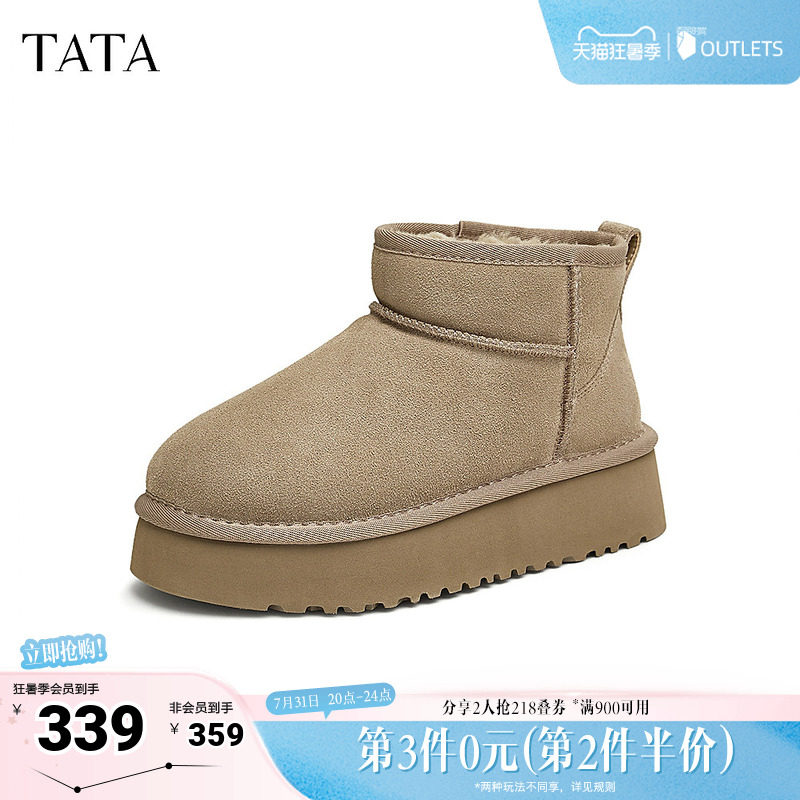 TATA他她雪地靴冬季新款时尚休闲鞋子女厚底保暖防滑靴子CDE04DD5