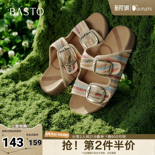 时尚潮流简约舒适