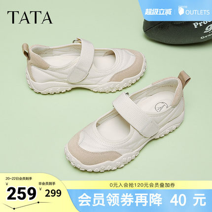 TATA他她运动风玛丽珍鞋女鞋休闲复古芭蕾鞋单鞋春新7E701AQ5奥莱