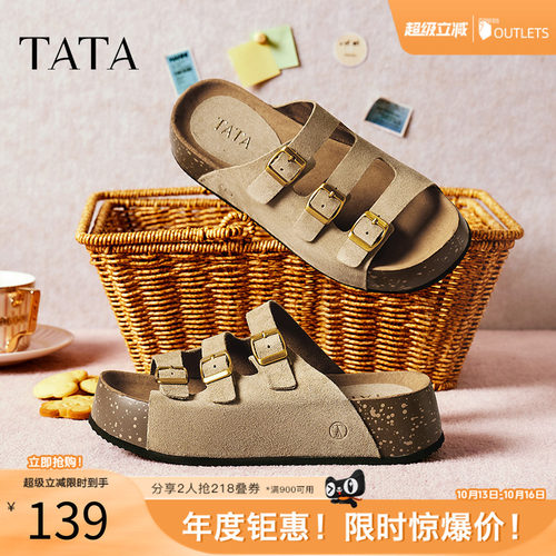 勃肯鞋时尚休闲女拖鞋
