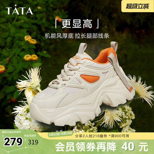 时尚潮流百搭系带休闲老爹鞋