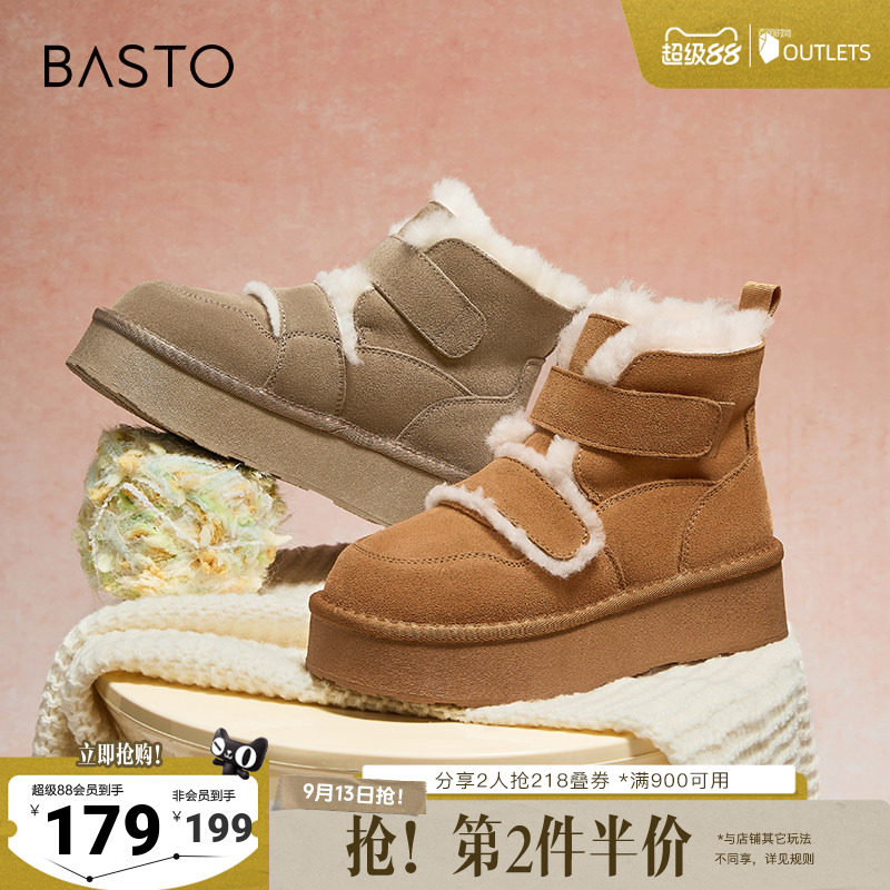 百思图冬季新款商场同款户外休闲雪地靴厚底女短靴L8028DD4