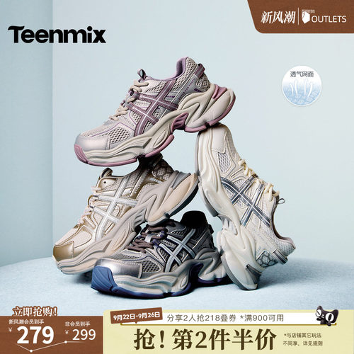潮酷街头风，增高显腿长