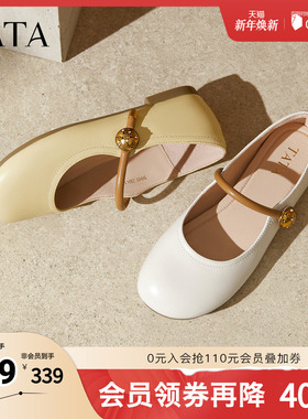 TATA他她女鞋2025秋款方跟鞋子时尚百搭单鞋真皮玛丽珍鞋YFF03CQ5