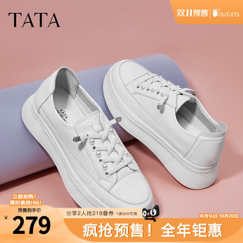 双11预售Tata他她秋季小白鞋女厚底运动休闲鞋女百搭板鞋WJN08CM5