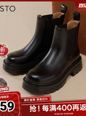 百思图冬季新款商场同款时髦街头烟筒靴粗跟女短靴W8071DD4