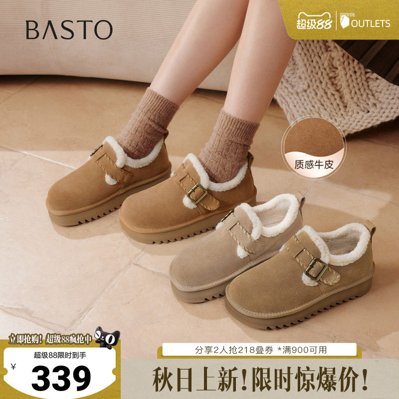 百思图秋冬季新款毛毛鞋时尚休闲加绒厚底女鞋N8079DM5