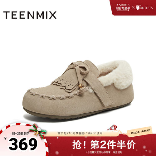 简约百搭，舒适保暖