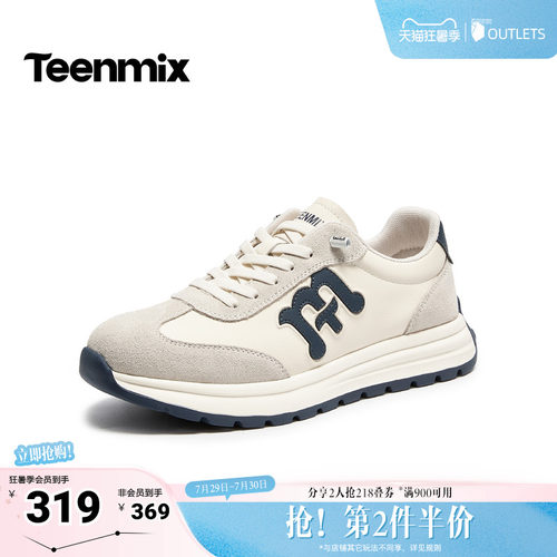 复古休闲，简约百搭