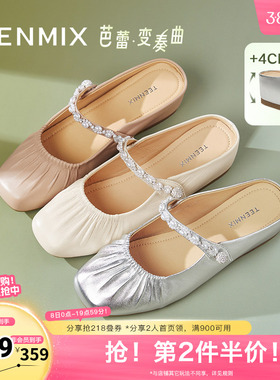 天美意新款商场同款法式包头半拖休闲女穆勒鞋BK841BH5