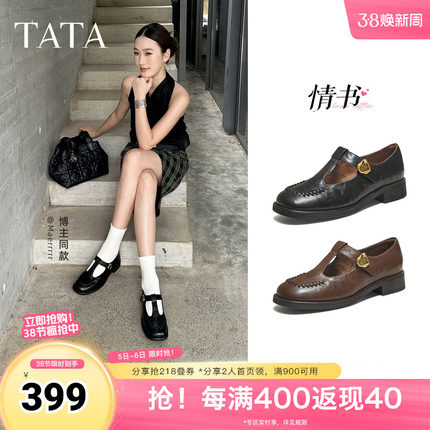 TATA他她女鞋2026年春季新款百搭时尚玛丽珍鞋通勤小皮鞋7JW20AA6