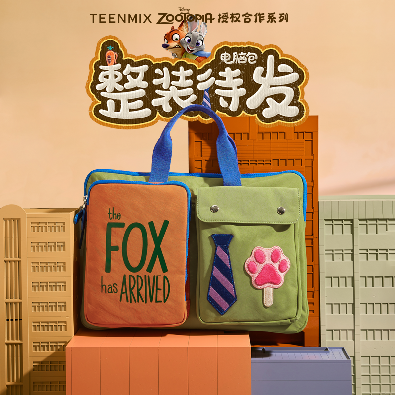 吴昕推荐天美意疯狂动物城联名整装待发电脑包女休闲防水手提包
