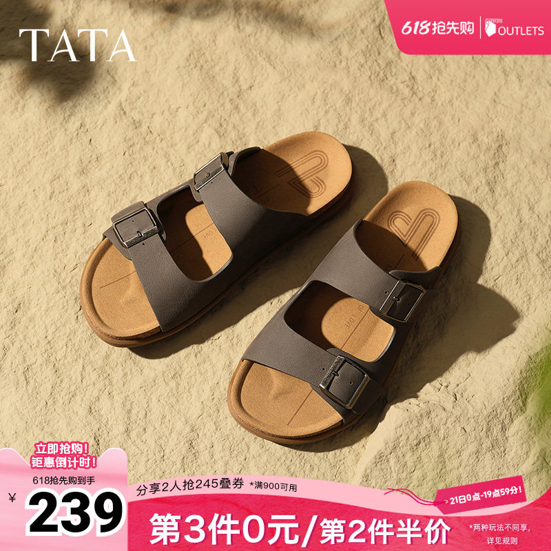 TATA他她复古休闲外穿拖鞋男鞋沙滩真皮凉鞋春季新款AAB01BT5奥莱