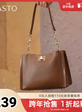 百思图2025秋季新款商场同款腋下包时尚简约单肩包女J9019CX5