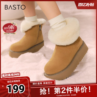 简约休闲雪地靴厚底女短靴L5228DD4 商场同款 百思图冬季 新款