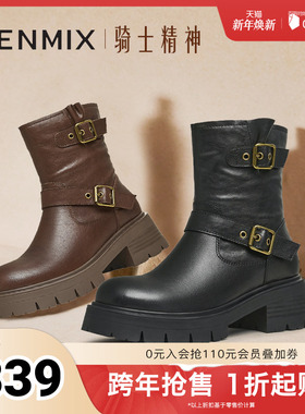 天美意复古西部靴机车骑士靴女鞋厚底短靴皮靴冬新款BK021DZ4