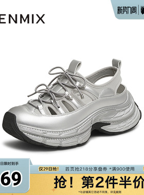 天美意新款商场同款时尚百搭厚底增高女老爹凉鞋CG430BH5