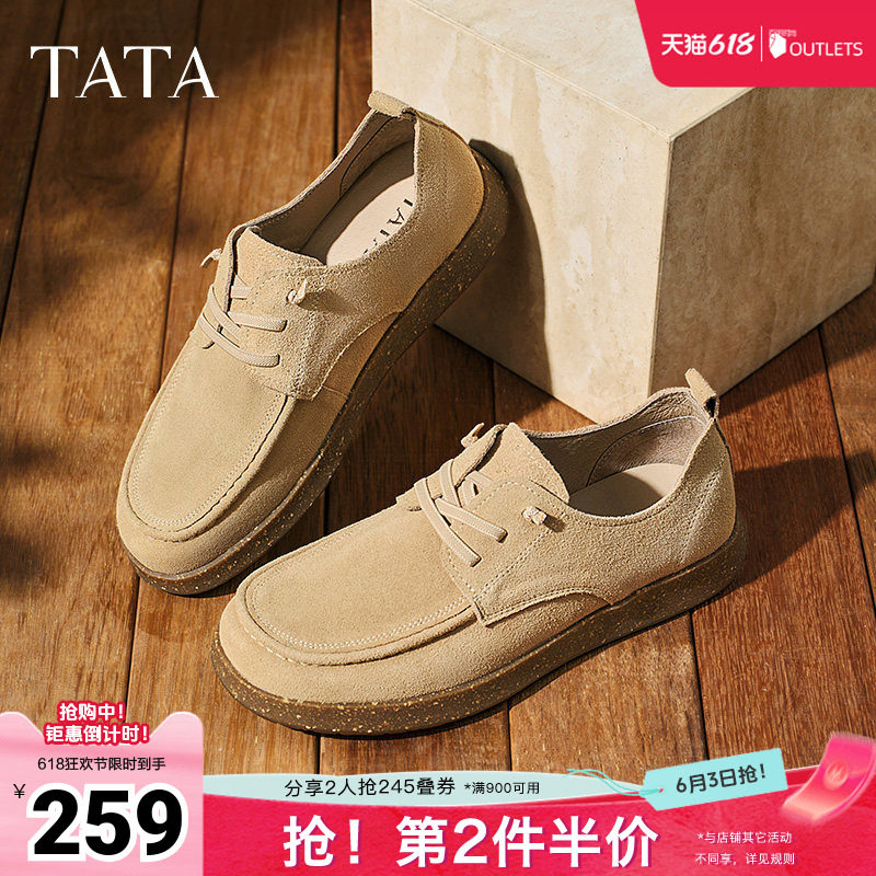 TATA他她复古真皮单鞋男士工装鞋棕色休闲皮鞋春新款TGC01AM5奥莱