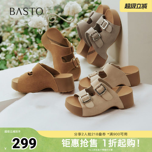 时尚潮流简约舒适