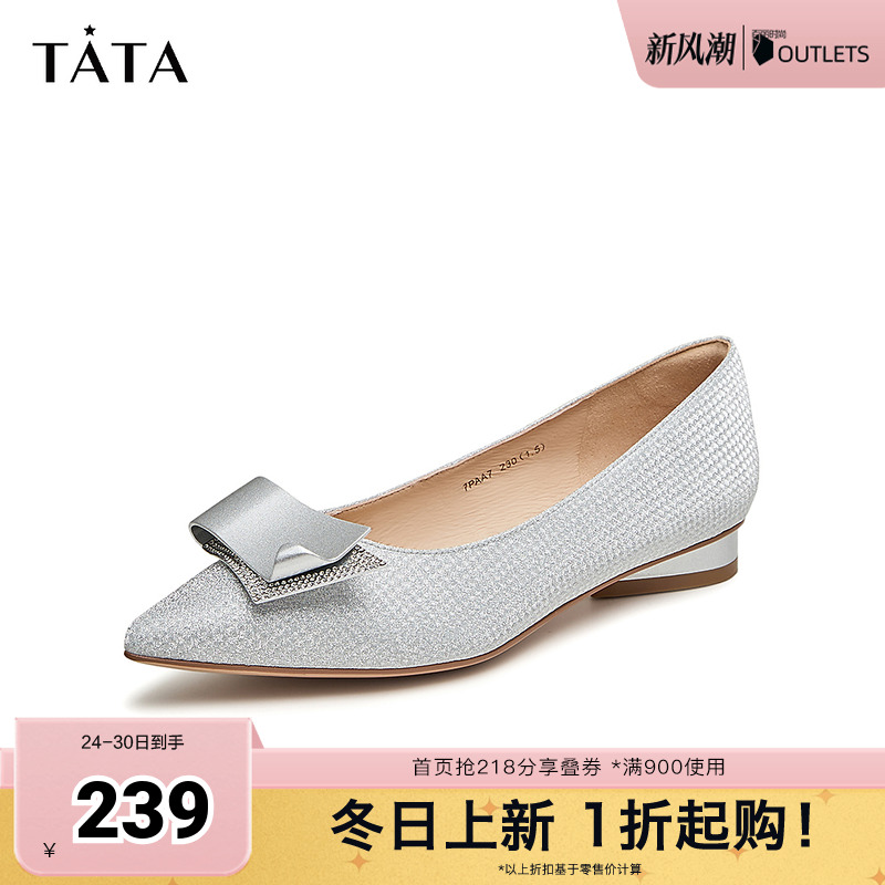 TATA/他她单鞋时尚浅口商场同款