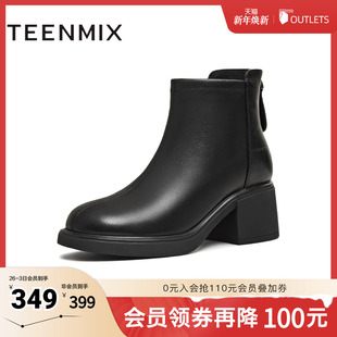 靴BL731DD5 百搭复古厚底纯色女时装 天美意2025冬新款 商场同款