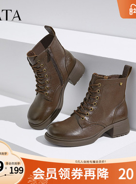 TATA他她粗跟英伦马丁靴女靴子羊皮黑色秋冬短靴奥莱新款7C840DD4