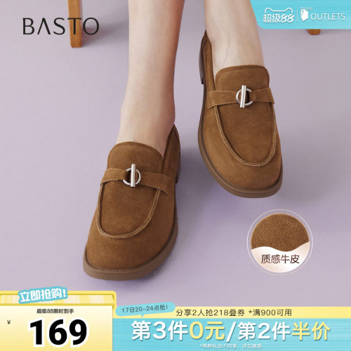 时尚潮流简约舒适