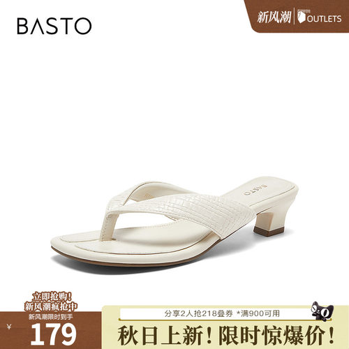 时尚潮流简约舒适