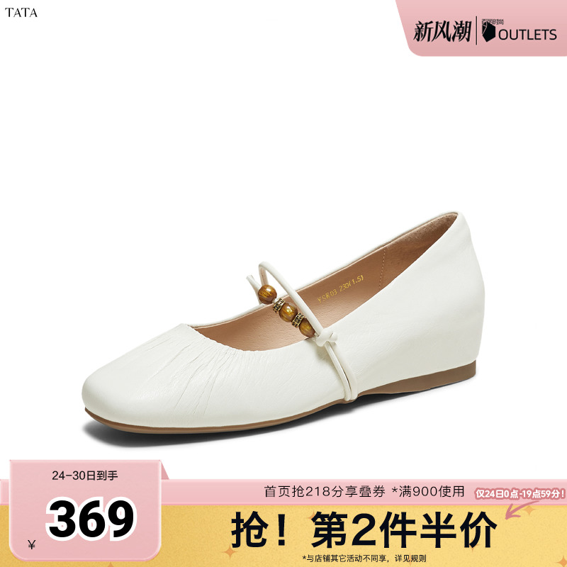 商场同款浅口休闲