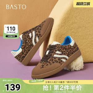 百思图春季新款商场同款复古运动百搭德训鞋平跟女休闲鞋I0901AM5
