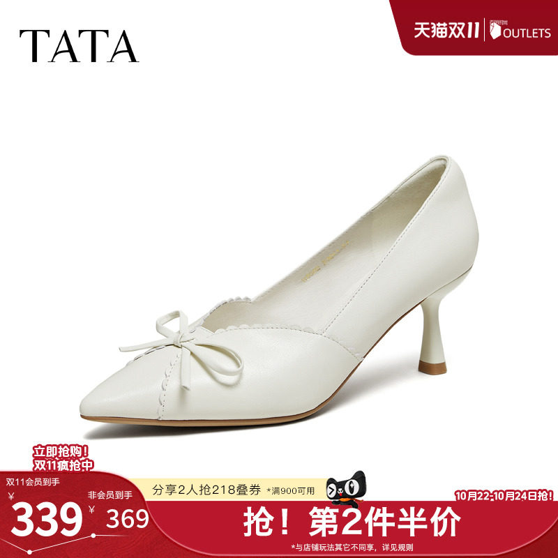 TATA他她月光同行羊皮尖头高跟鞋女秋季百搭女鞋中高单鞋UZG02AQ6