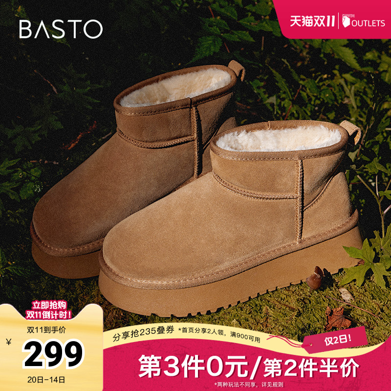 2023短靴百思图休闲雪地靴冬季
