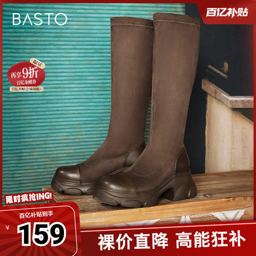 时尚潮流简约舒适
