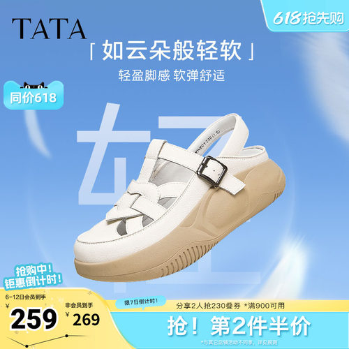 休闲百搭外穿女时尚后空凉鞋