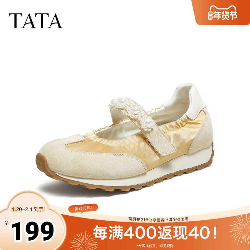 TATA他她女鞋2025秋浅口单鞋女休闲百搭运动玛丽珍鞋新款GVU01CQ5,女鞋,玛丽珍鞋,淘宝优惠券,粉丝福利购,淘宝优惠卷