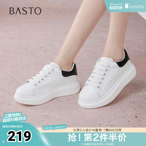 时尚潮流简约舒适