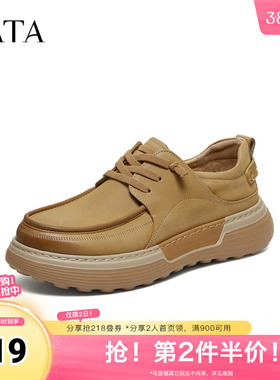 TATA他她男鞋2026春季工装鞋百搭休闲男鞋新款真皮圆头鞋VRZ01AM6