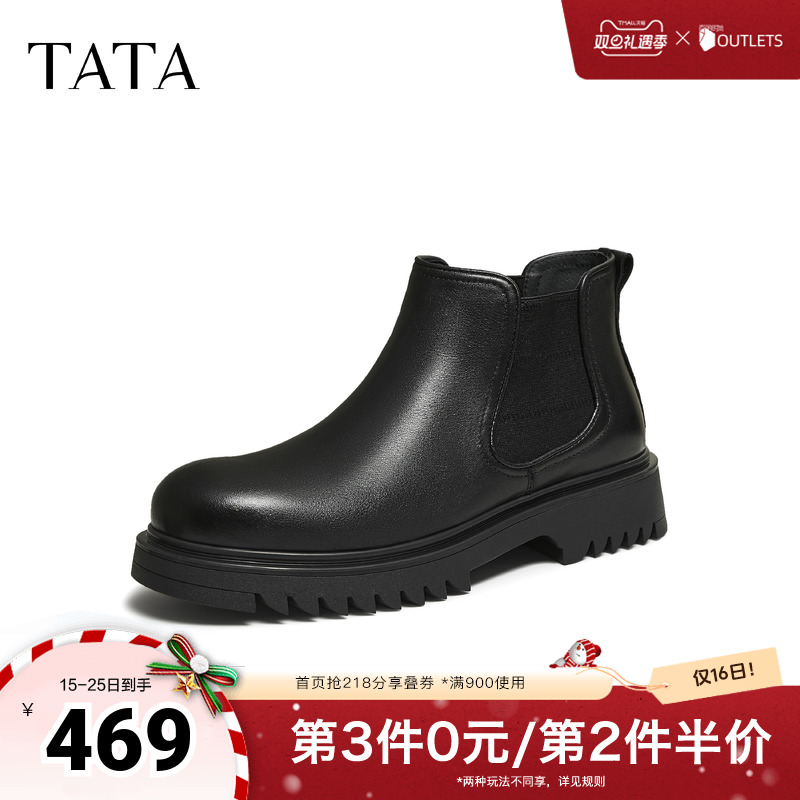 TATA他她男靴2025冬季新款时尚简约百搭男士高帮皮鞋靴PGF01DD5