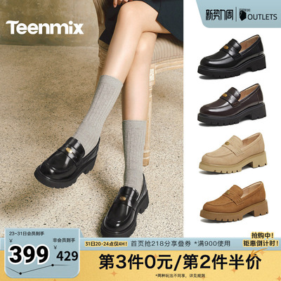 天美意2026春新款商场同款粗跟学院风英伦女乐福鞋CJM10AA6