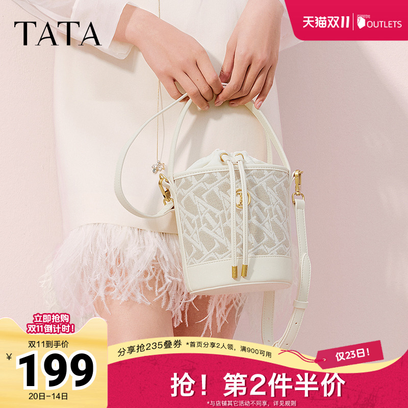 TATA他她法式斜挎水桶包女士包包气质通勤手提包秋季新款X3405AX5