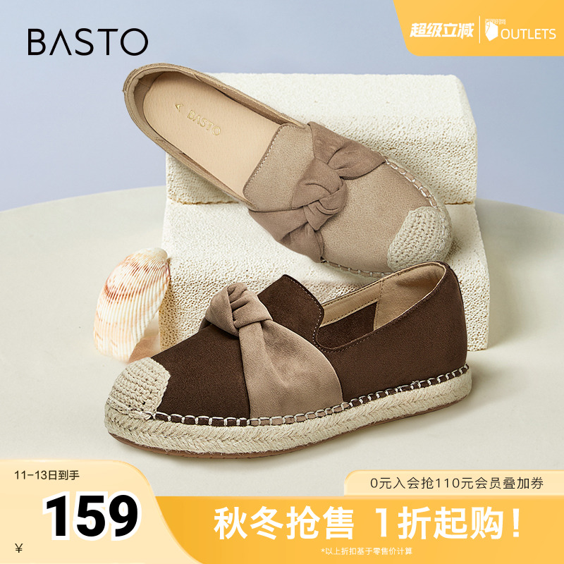 时尚潮流简约舒适