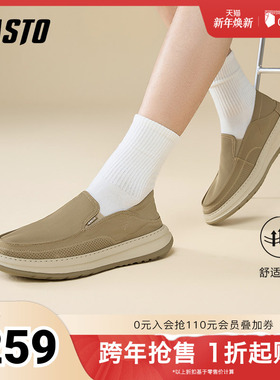 百思图2025夏季新款商场同款简约通勤布鞋厚底男休闲鞋L3309BM5