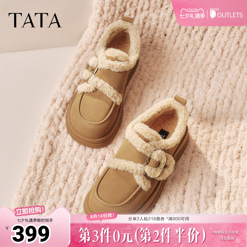 TATA他她复古厚底毛毛鞋女鞋加绒保暖单鞋棉鞋雪地靴短靴秋季新款