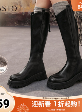 百思图2025冬季新款商场同款骑士靴时尚潮流街头女长靴BV016DG5