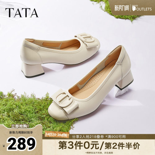 时尚气质女单鞋