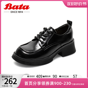 Bata英伦风小皮鞋女春秋季新款百搭复古真牛皮厚底单鞋AIW24AM2