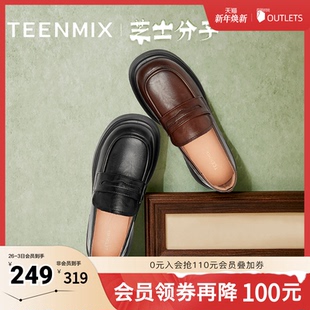 2025秋新款 女一脚蹬小皮鞋 BK381AA5 复古单鞋 天美意厚底休闲乐福鞋