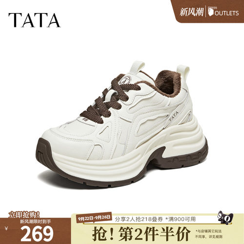 商场同款时尚休闲百搭