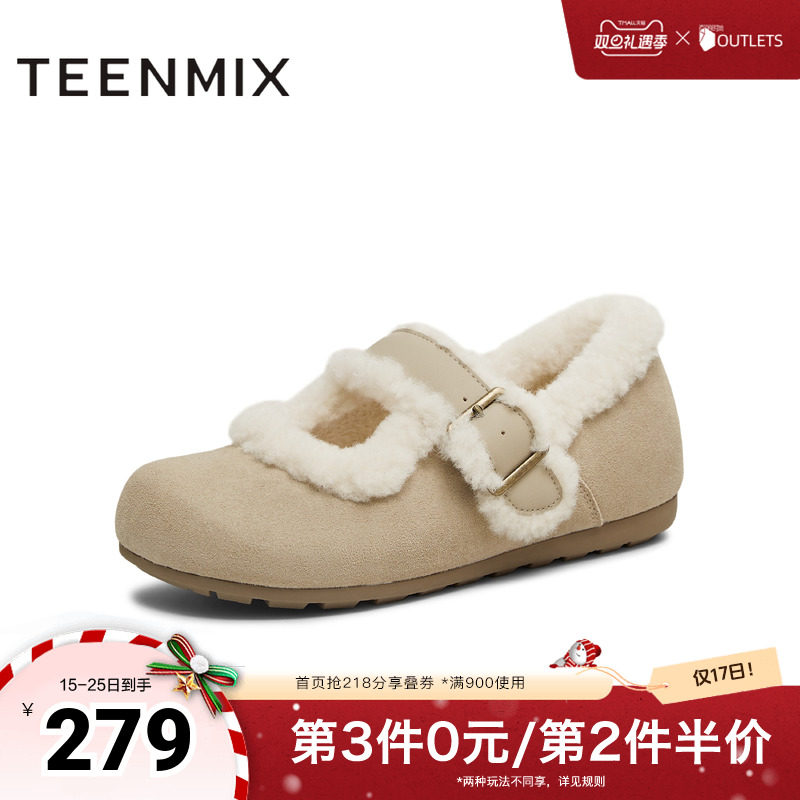 舒适保暖，时髦百搭