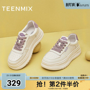 天美意春新款运动休闲百搭透气厚底小白鞋女板鞋KD095CM5